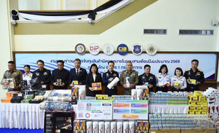 กรมศุลกากรแถลงข่าวผลการจับกุมสินค้าผิดกฎหมายที่สำคัญในรอบสามเดือน ปีงบประมาณ พ.ศ. 2569 มูลค่ากว่า 1,650 ล้านบาท