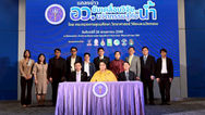 "ศุภมาส" จัดทัพกระทรวง อว. ระดมทุกหน่วยงานลุยช่วยน้ำท่วม 68 ตอบโจทย์วาระแห่งชาติ “รับมือน้ำ” ตามนโยบายรัฐบาล พัฒนาระบบ AI ครบวงจร ทั้งแอปเตือนภัยล่วงหน้า 48 ชั่วโมงในพื้นที่เฝ้าระวังพิเศษ