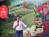 ทรู คอร์ปอเรชั่น สานต่อความร่วมมือ ททท. เอาใจเทรนด์ท่องเที่ยวเชิงอาหารที่กำลังมาแรง
ส่งโปรเจ็กต์ “ทรูชวนชิม ทรูทั่วไทย อร่อยทั่วทิศ"