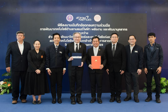 สวทช. - สจล. เร่งเครื่องอัปสกิลคนรุ่นใหม่ เสริมแกร่งห่วงโซ่ EVขานรับนโยบาย อว. for EV สู้ศึก Tech War