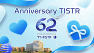 “62 ปี”
สถาบันวิจัยวิทยาศาสตร์และเทคโนโลยีแห่งประเทศไทย (วว.)