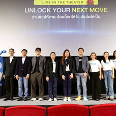 (ชมคลิป) สสว. จัดงาน “SME UNLOCK ปลดล็อกปัญหาธุรกิจ” ดึงกูรู-ยูนิคอร์นแถวหน้าของเมืองไทยร่วมแชร์ไอเดียสร้างแรงบันดาลใจ ดันบริการออนไลน์ ยกระดับ MSME ทั่วประเทศ