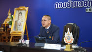 (**มีคลิป**) สทนช. เตรียมเป็นเจ้าภาพจัดงานวันน้ำโลก ปี 2568 ย้ำแนวคิด “น้ำคือชีวิต” ชูการอนุรักษ์ธารน้ำแข็ง สร้างสมดุลน้ำเพื่อโลกที่ยั่งยืน