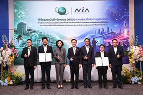 (ชมคลิป) อว. ดัน Food Tech ไทยสู่สากล! ผุด “ศูนย์บ่มเพาะเชิงลึก” ยกระดับอาหารฉายรังสี โกอินเตอร์