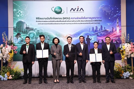 (ชมคลิป) อว. ดัน Food Tech ไทยสู่สากล! ผุด “ศูนย์บ่มเพาะเชิงลึก” ยกระดับอาหารฉายรังสี โกอินเตอร์