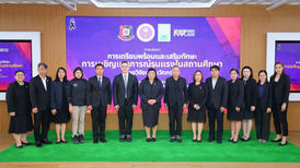 วช. จัดเสวนา “การเตรียมพร้อมและเสริมทักษะการเผชิญเหตุการณ์รุนแรงในสถานศึกษา” มุ่งใช้วิจัยและนวัตกรรม เสริมความรู้ การรับมือสถานการณ์ เพื่อความปลอดภัยของเยาวชนและประชาชน
