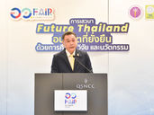 ปลัด อว. ผลักดัน “Future Thailand” นำการศึกษา วิจัยและนวัตกรรม สู่อนาคตใหม่ของไทย