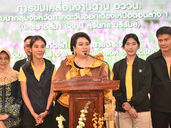 วช. นำผลงานวิศวกรสังคม มรภ.ชัยภูมิ พัฒนาชุมชนด้วยวิจัยและนวัตกรรม นำเสนอในกิจกรรมลงพื้นที่ ครม.สัญจร ณ จ.ชัยภูมิ