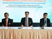 ซินโครตรอน-กฟน.-มทส. ลงนาม MOU ร่วมพัฒนานวัตกรรมบริหารจัดการพลังงานไฟฟ้า เพื่อความเป็นกลางทางคาร์บอน และการปลดปล่อยก๊าซเรือนกระจกเป็นศูนย์