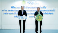 สวทช. จับมือ กรมป่าไม้ นำวิทย์และนวัตกรรมเดินหน้าวิจัยพัฒนาพันธุกรรมและความหลากหลายชีวภาพ