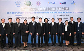 (ชมคลิป) “ศ.ดร.ยศชนัน” เปิด HOTNET ศูนย์ผู้เชี่ยวชาญพลังงานนิวเคลียร์ ผนึกหน่วยงานรัฐเอกชน พัฒนากำลังคนเทคโนโลยีพลังงานนิวเคลียร์ พลังงานแห่งอนาคต