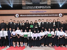 “ศุภชัย” มอบรางวัล “วิศวกรสังคมพัฒนาชุมชนดีเด่น ปี 69” ชูพลังนักศึกษา มรภ. 38 แห่ง หนุนพลังคนรุ่นใหม่ นำนวัตกรรมขับเคลื่อนชุมชนอย่างยั่งยืน