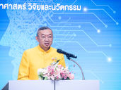 กระทรวง ศธ. และ อว. ผนึกกำลัง 4 พันธมิตรด้านการศึกษา พัฒนาผู้เรียน ผู้สอนเติมทักษะด้าน AI ควบคู่จริยธรรมการนำไปใช้ประโยชน์จาก AI