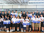 (ชมคลิป)ขอแสดงความยินดีกับสุดยอดทีมเยาวชนไทย จาก โรงเรียนขอนแก่นวิทยายน ชนะเลิศ จากการแข่งขันกว่า 100 ทีม คว้าแชมป์การออกแบบโดรนแปรอักษร ถ้วยพระราชทานพระบาทสมเด็จพระเจ้าอยู่หัว ประจำปี 2569