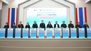 (ชมบันทึกไลฟ์) วช. และภาคีเครือข่าย จ.กำแพงเพชร ร่วม MOU ผนึกกำลังภาคีเครือข่าย ดันเป้าหมาย “มุ่งเป้าอนาคตประเทศไทยน้ำมั่นคง ไม่ท่วม ไม่แล้ง" ด้วยวิจัยและนวัตกรรม