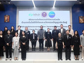 กระทรวง อว.จับมือ Canva – Bitkub ปั้นคนดิจิทัล-นวัตกร AI ขับเคลื่อนนโยบาย “AI Love U” สู่เวทีสากล