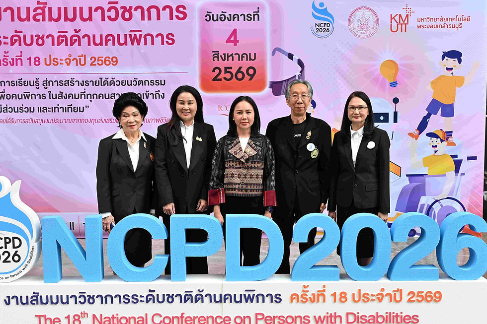 (ชมคลิป) วิจัย-นวัตกรรม-เทคโนโลยี คือโอกาสใหม่ของคนพิการไทย และพลังขับเคลื่อนเศรษฐกิจประเทศ