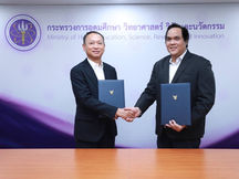 กระทรวง อว. ผนึก 3 มหาวิทยาลัยชั้นนำสหราชอาณาจักร เปิด 7 หลักสูตรนานาชาติในไทย ปั้นกำลังคนคุณภาพสูง ดันอุดมศึกษาไทยเชื่อมโยงมาตรฐานสากล