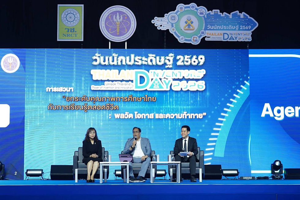 วช. เดินหน้ายกระดับคุณภาพการศึกษาไทย ผ่านกลไกการเรียนรู้ตลอดชีวิตและการพัฒนาทักษะยุคดิจิทัล ภายในงาน “วันนักประดิษฐ์” ประจำปี 2569