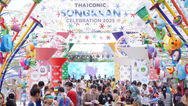 ประชาชนล้นหลาม!! งานมหาสงกรานต์ไอคอนสยาม ชมขบวนแห่นางสงกรานต์อลังการริมแม่น้ำเจ้าพระยา “ICONSIAM THAICONIC SONGKRAN CELEBRATION 2025” สัมผัสประสบการณ์ทางวัฒนธรรมสนุกสไตล์ไทย วันนี้ – 16 เมษายน 2568