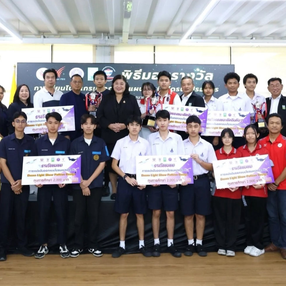 ยินดี!ทีมเยาวชนไทย ได้รับรางวัลการออกแบบแผนโดรนแปรอักษร ปี 2569 สนามคัดเลือกที่ 2 มุ่งสู่การชิงรางวัลถ้วยพระราชทานพระบาทสมเด็จพระเจ้าอยู่หัว