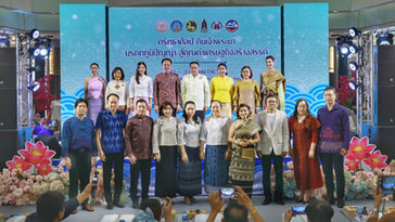 (ชมคลิป)สะบัดธง Soft Power! ปทุมธานี เปิดมหกรรม “เสน่ห์ปริมณฑล”รวมรอยยิ้ม-ศิลป์-ศรัทธา 4 จังหวัด สร้างปรากฏการณ์เศรษฐกิจสร้างสรรค์กลางห้างดัง!