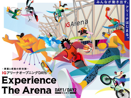 無良崇人 / 2025年5月31日 名古屋 IGアリーナオープニングDAYs トークショー MC出演