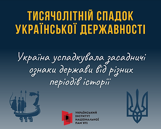 держава.png
