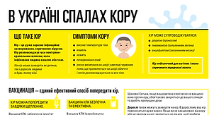 кір3.png