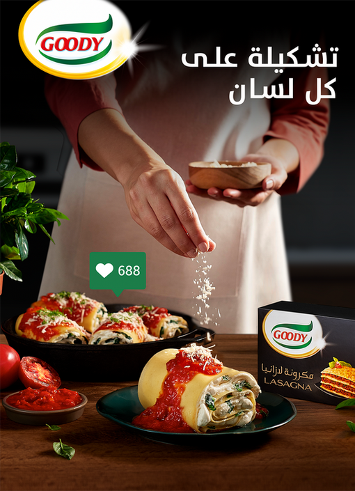 Goody advertising food photography campaign in Saudi Arabia with premium visual styling