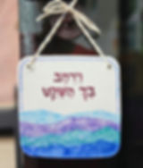 אריח חימר וירחב בך השקט