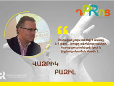 Հարուստ կենսագրությամբ Վազրիկ Բազիլն ապագա PR մասնագետներին ծանոթացրեց ճառագրության գաղտնիքներին