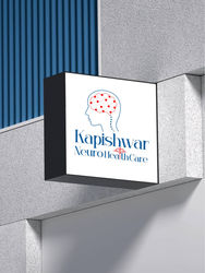 Kapilshwar Neuro Healthcare Logo in Agra, Uttar Pradesh having an icon of human brain.