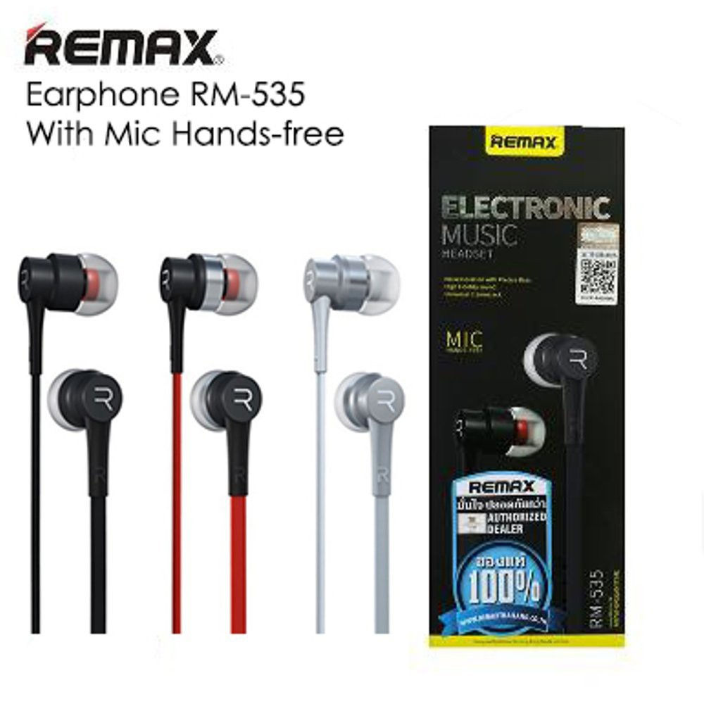 Remax Electronic music