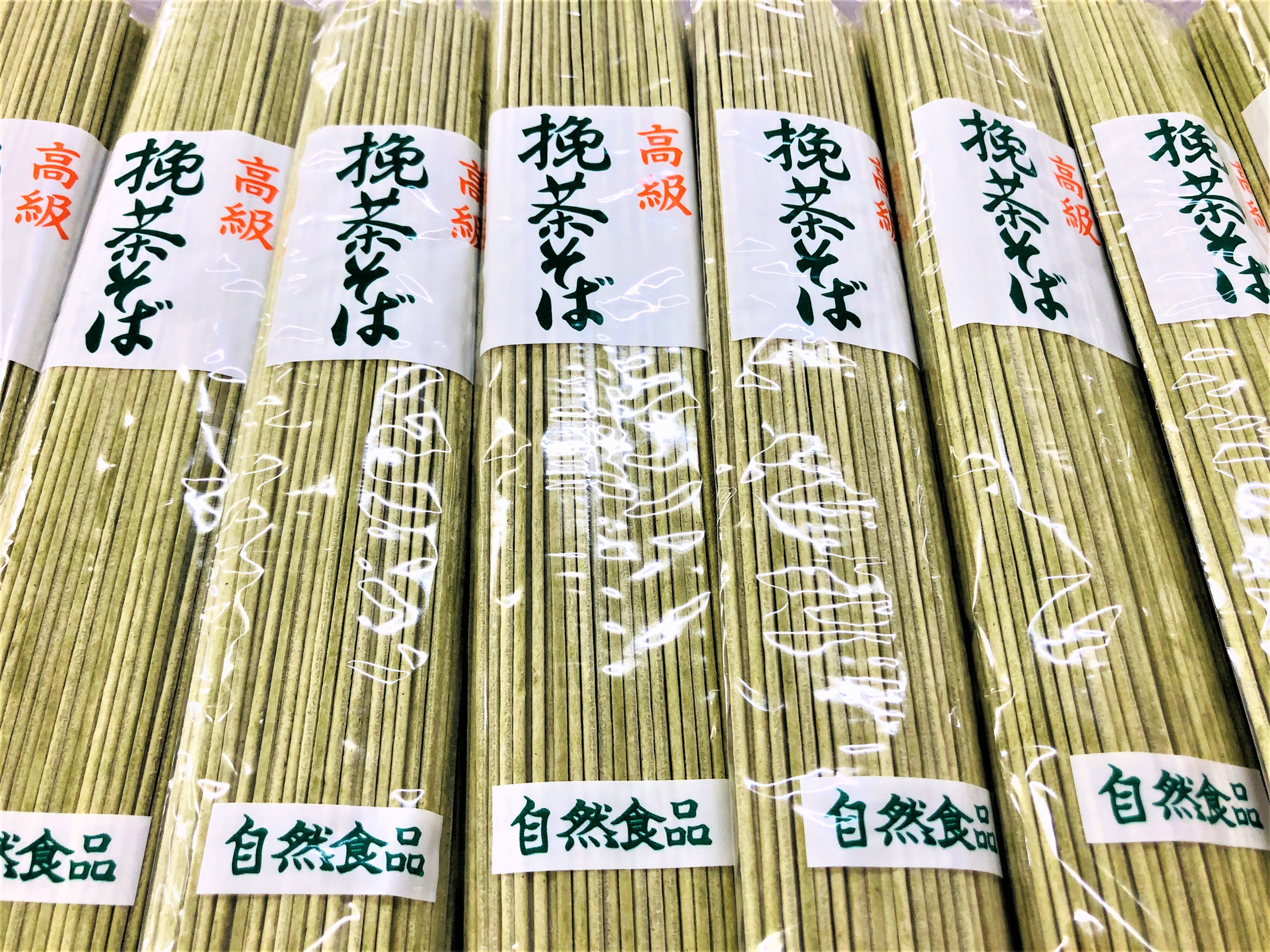 茶そば（16束）