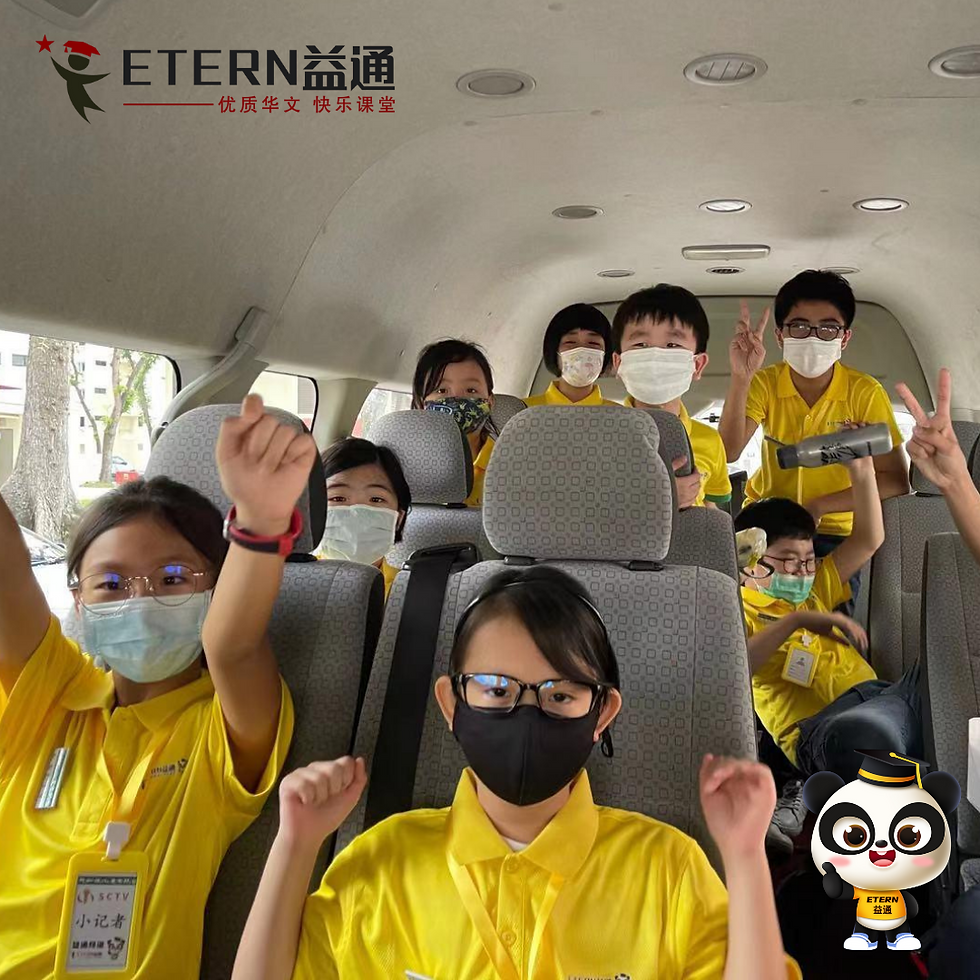 Student Photo_Field Trip