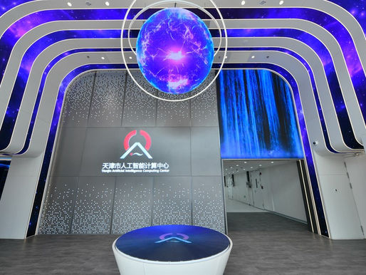 Tianjin, centar umjetne inteligencije...