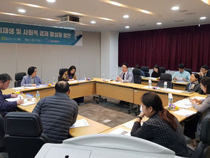 JDC, 제주의 사회적가치 실현 자문회의 개최