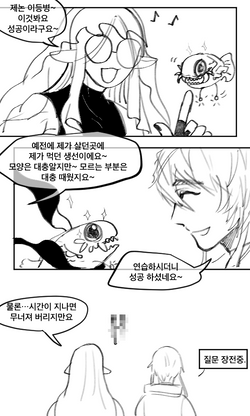 마력훈련