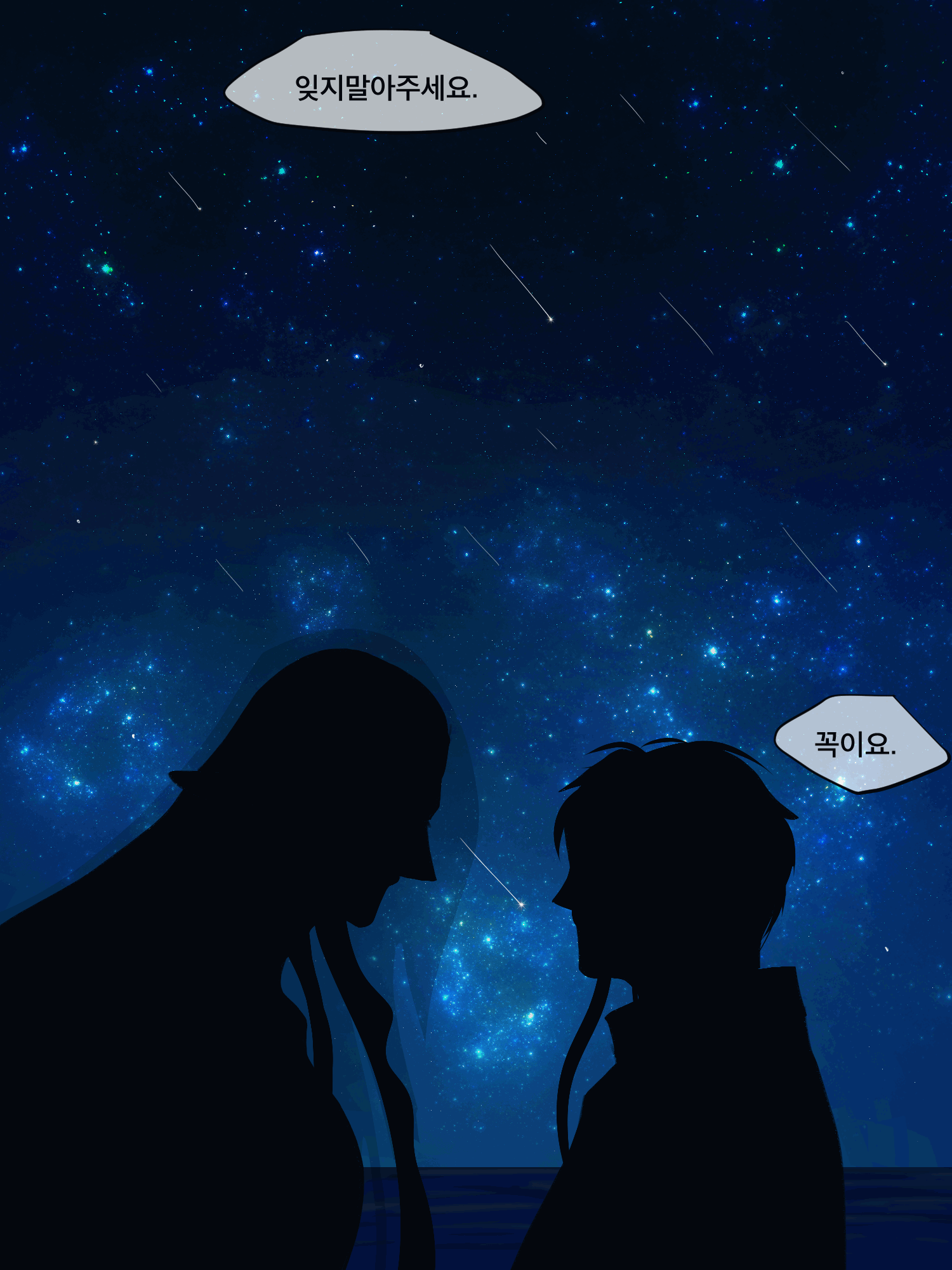 KakaoTalk_20221024_203401202_04.gif
