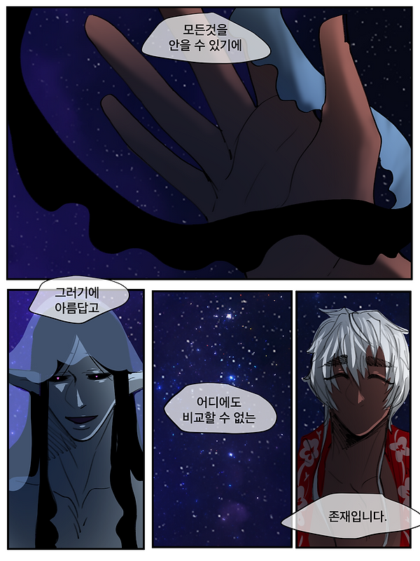 KakaoTalk_20221024_203401202_03.png