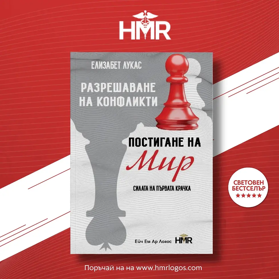 Динко Динев фрилансър дигитален маркетинг