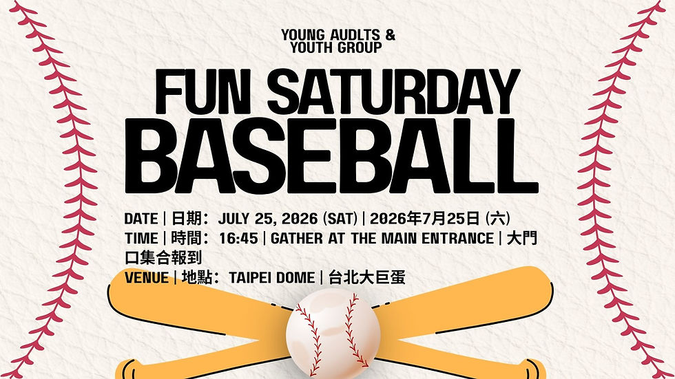 Fun SaturdayTaipei Dome Baseball Night | 台北大巨蛋棒球之夜