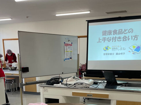 講師派遣事業（1/20）