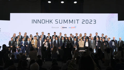 InnoHK Summit 2023: Celebrating Collaborative Research and Real World Impact