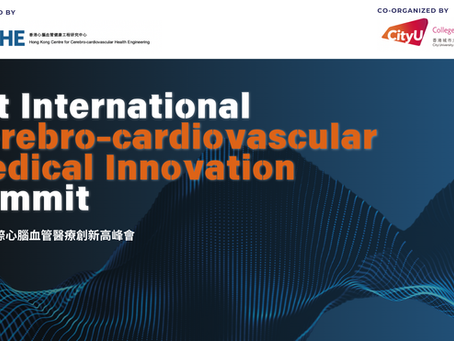 First International Cerebro-cardiovascular Medical Innovation Summit (ICMIS) to Take Place in Hong Kong on Dec 12