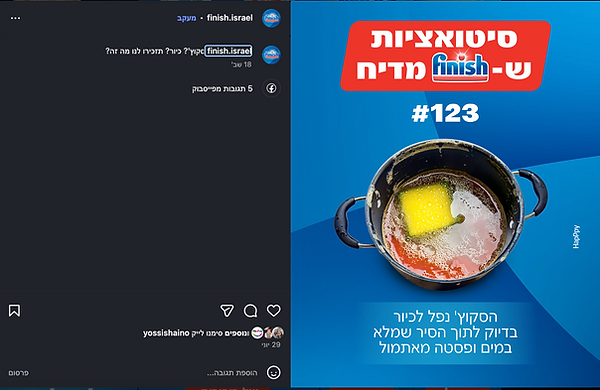 צילום מסך 2025-11-02 ב-23.45.47.png