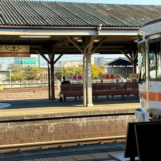 三重⛩️伊勢神宮奉納書道展