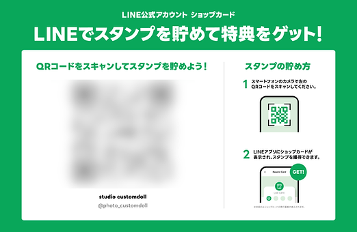LINEスタンプ