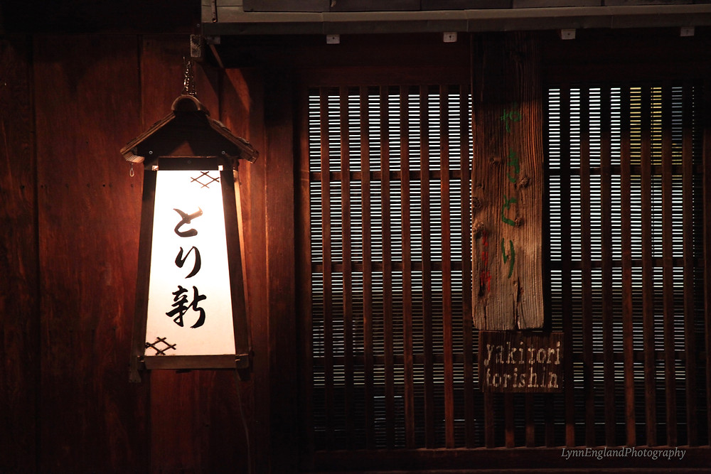 Lantern in Gion